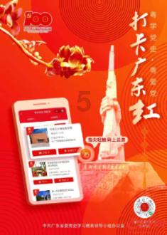 第七届货运物流行业年会在北京举行