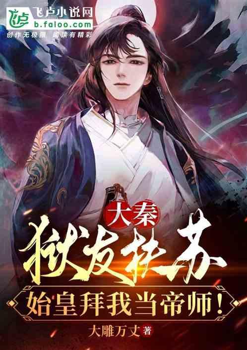 营救迷路的小男孩